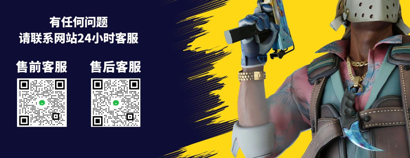 客服-banner